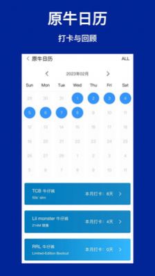 TheLookBook社交分享平台app官方版图片1