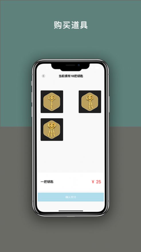 帆星app图1