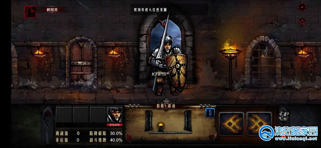 ����������Ϸ��ȫ