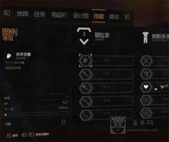 消逝的光芒子弹怎么弄无限   子弹获取途径攻略[多图]