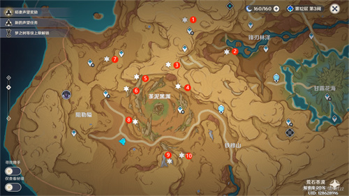 原神灵谷木在哪   3.6版10个灵谷木分布位置大全[多图]