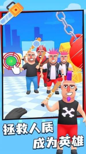 救救美女游戏官方安卓版图片1