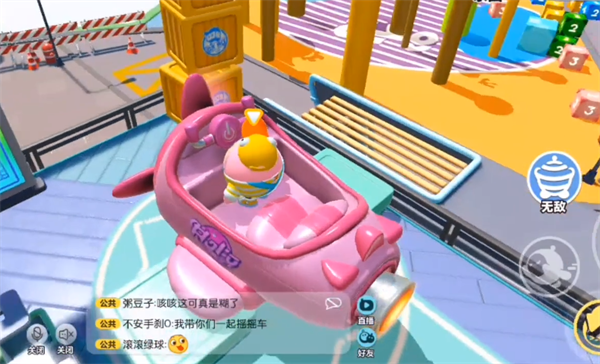 蛋仔派对皇冠多久刷新一次  皇冠几分钟一个[多图]