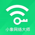小象网络大师app手机版 v1.0.0