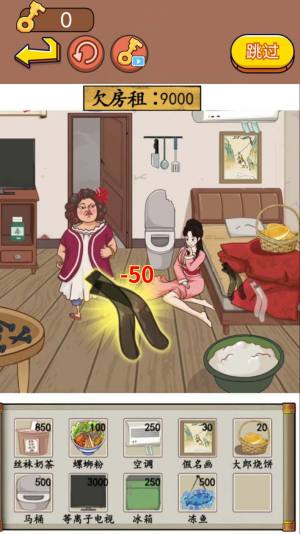 找茬大脑洞游戏官方安卓版图片2