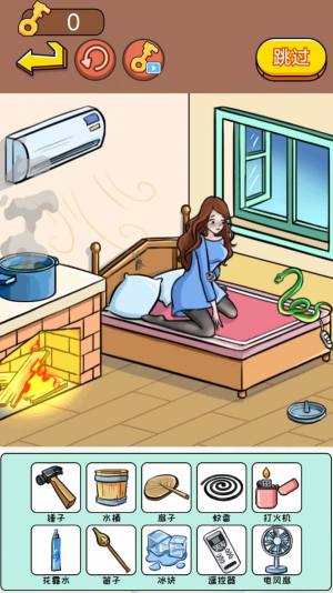 找茬大脑洞红包版下载最新版图片2