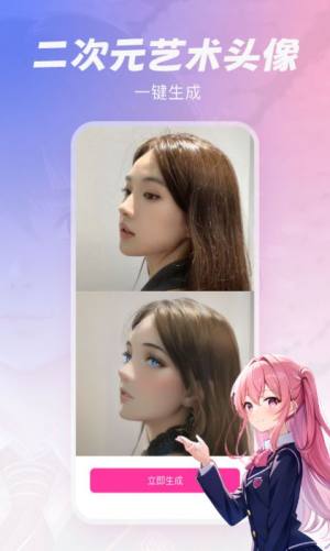 元气绘画app手机版图片1