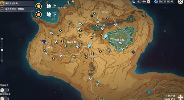 原神净光翎位置大全   36个净光翎全收集路线图一览[多图]