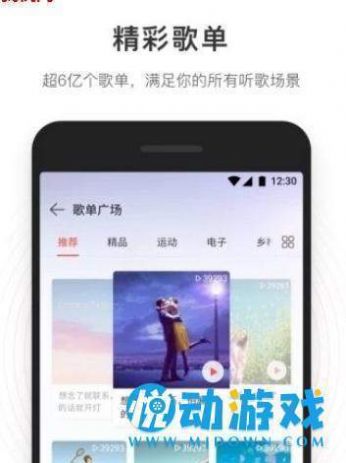 简音乐app图3