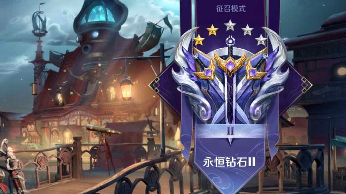 2023王者荣耀段位继承是按当前赛季最高段位吗  s31段位继承是怎么继承的[多图]