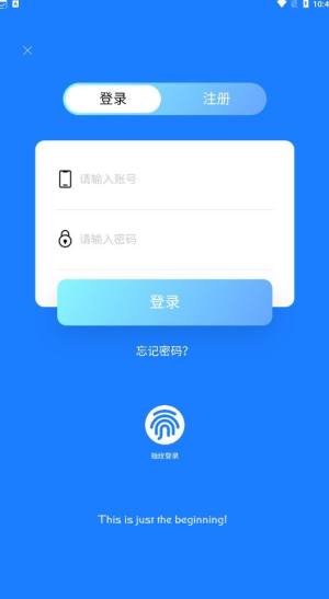 动感视界app图1