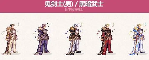 dnf2023五一套回血攻略  最新51套回血推荐[多图]