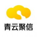 青云聚信订单管理app最新版 v1.3.5.201