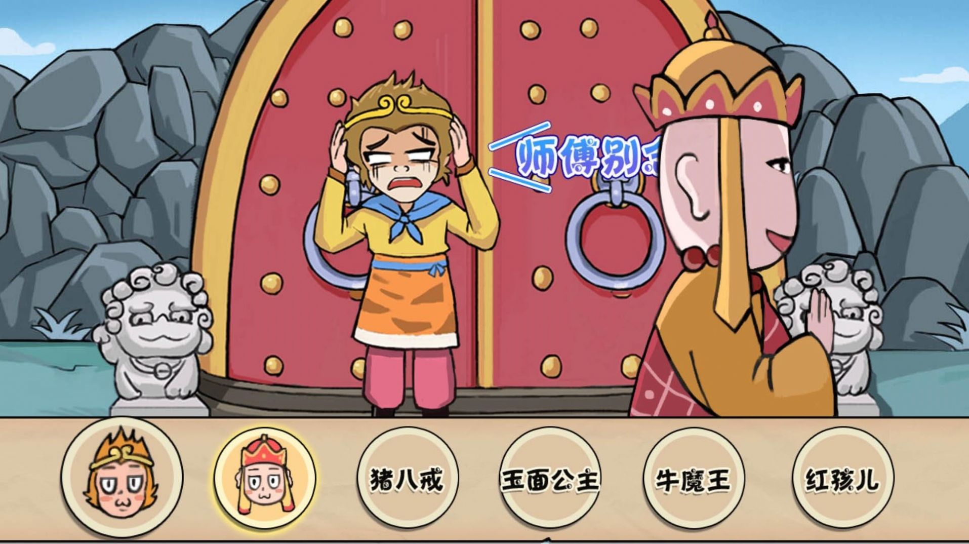 颜值太高了游戏图1