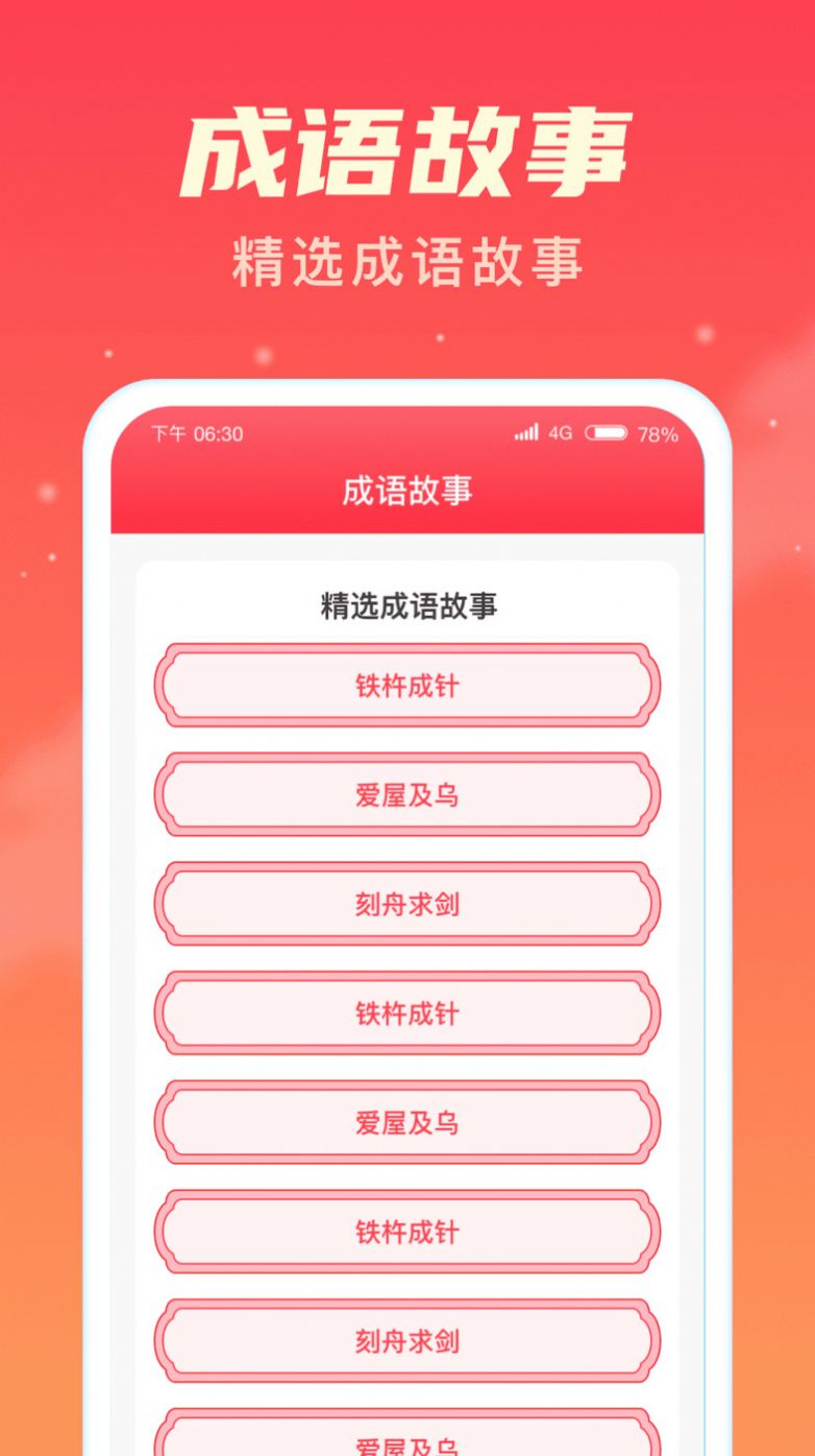 乐享趣刷app图3