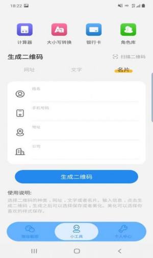 星泽图片编辑app官方版图片3