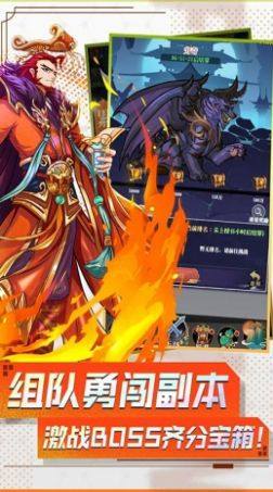 天命大战神话手游官方安卓版图片1