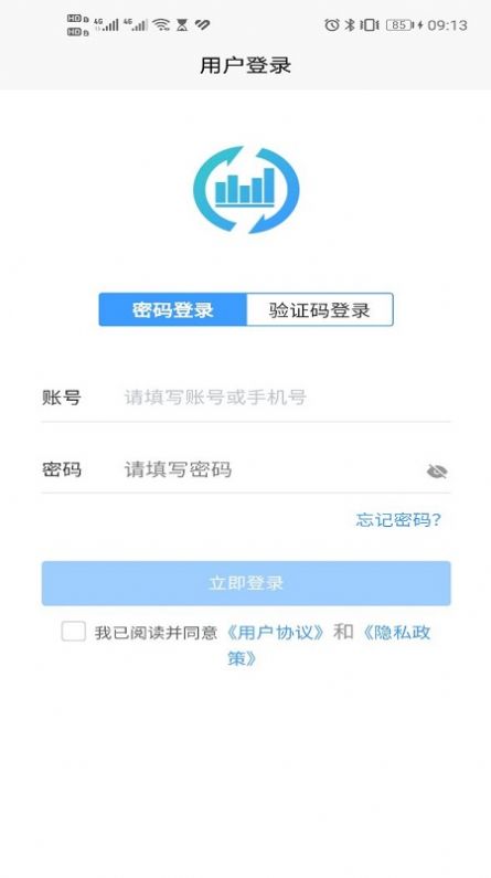 高质量发展项目管理app手机版图片4