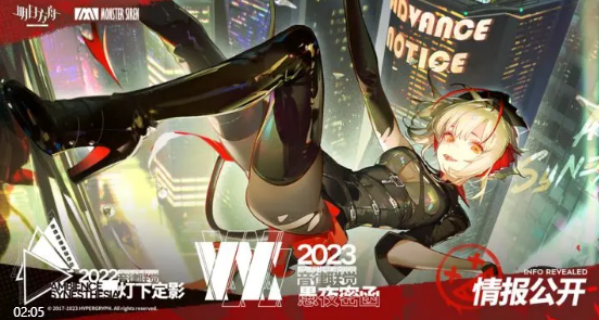 明日方舟音律联觉2023解密攻略  音律联觉2023时间地点一览[多图]