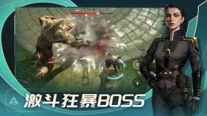 代号Star手游官方版图片2