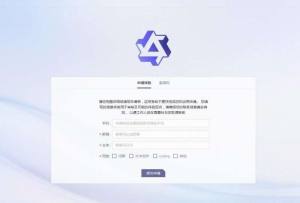 通义千问邀请码哪里有   通义千问app邀请码购买一览图片3