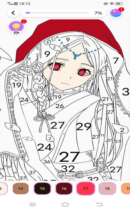 小熊美术画画app图1