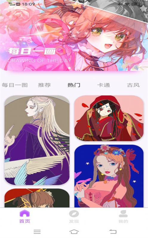 小熊美术画画app图3