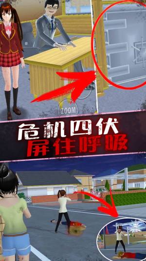 恐怖美少女模拟器游戏中文版下载安装图片1