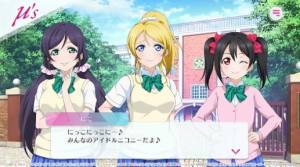 LoveLive学园偶像祭2日服图1