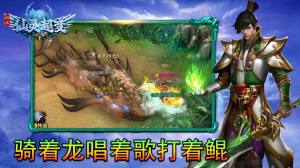 四七仙灵超变迷失游戏官方版图片2