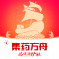 集药方舟药城app官方手机版 v1.4.4