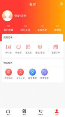 秦正药业app图2