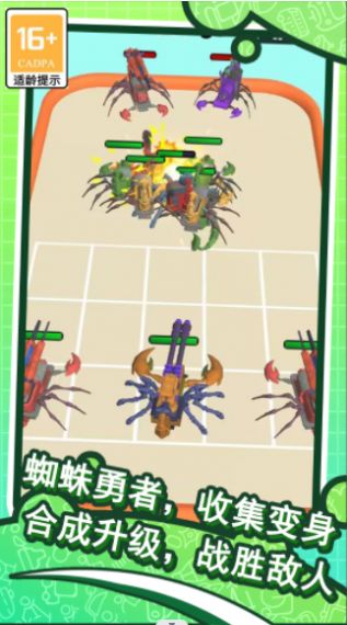 和平蜘蛛勇者游戏官方安卓版图片1