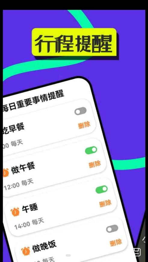 享乐大字版工具app安卓版图片1