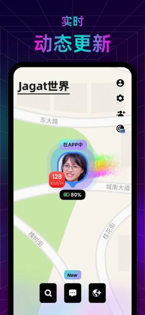 jagat社交app图6