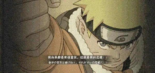 火影忍者手游5月高招s忍2023   5月高招s忍九喇嘛连结技能强度一览[多图]