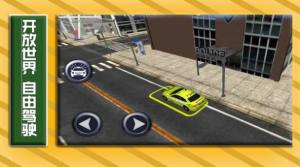 城市赛车竞速赛游戏图2