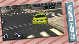 城市赛车竞速赛游戏官方版图片1