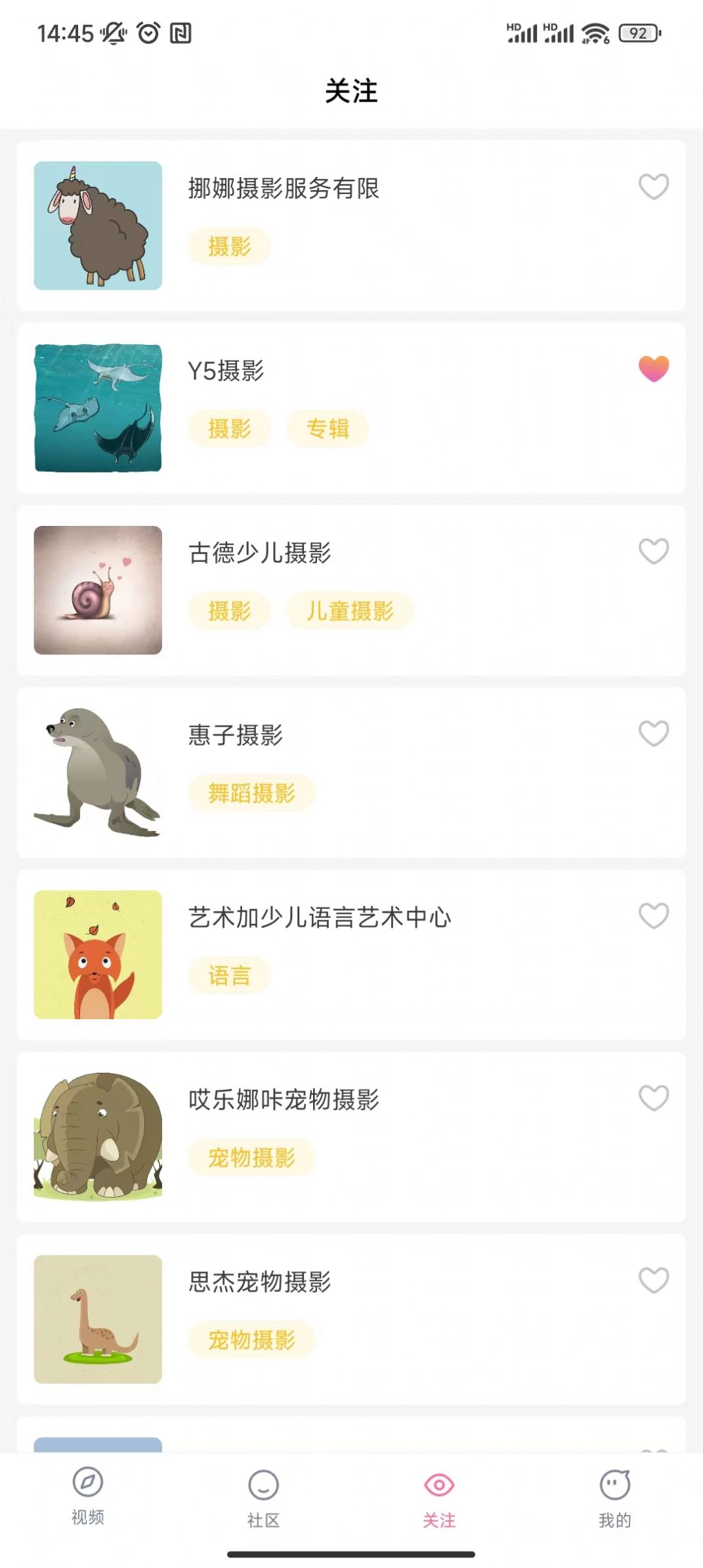 欢喜短视频app安卓版图片1