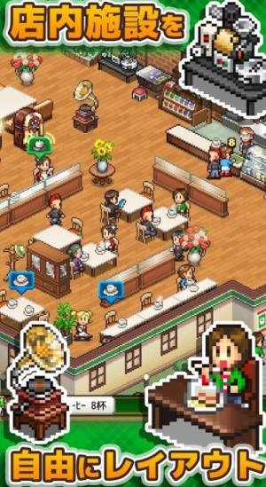 咖啡店物语游戏图1