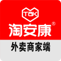 淘安康外卖商家app手机版 v5.1.0