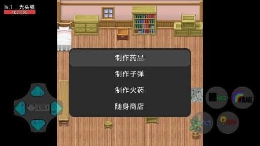 狗熊岭危机游戏图3