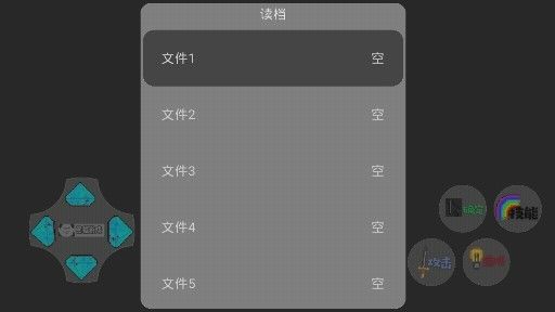 狗熊岭危机内置菜单版图2