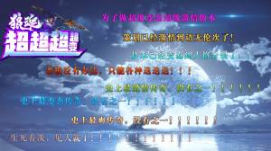 狼魂超超超超变手游官方版图片1