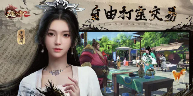 天龙八部2手游搬砖攻略   2023搬砖一天能搬多少[多图]