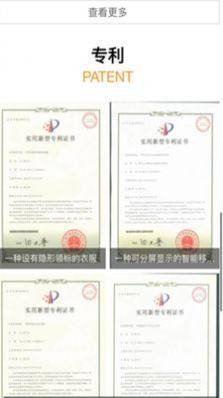 商业搜索引擎系统app最新版图片1