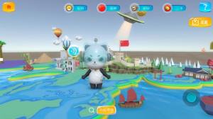 北斗魔法地图app手机版图片1