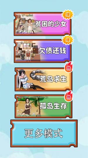 脑力高手游戏官方安卓版图片1