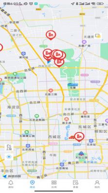 益鹊云消防办公app官方版图片2