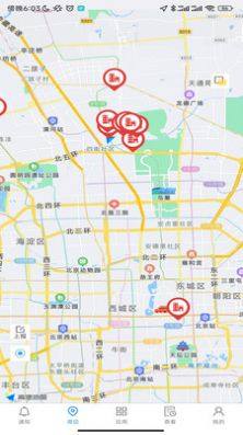 益鹊云消防办公app官方版图片2